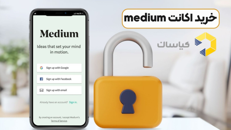 خرید اکانت medium